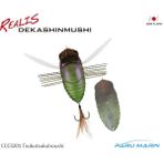 Duo CCC3201 Realis Dekashinmushi Tsukutsukuhoushi Suni Balık Yemi