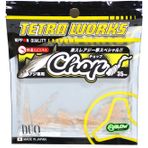Duo Tetra Works Silikon Chop 35mm. S505 Baby Shrimp