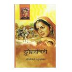 Durgesh Nandini