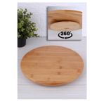 Durnes - Bambu 360 Derece Dönen Sunum Tahtası & Pizza Tahtası 29X29 cm