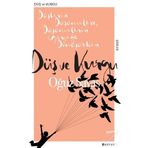 Düş ve Kurgu - Oğuz Savaş
