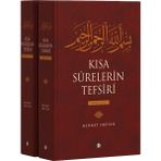 Düşün Yayıncılık Mehmet Okuyan Kısa Surelerin Tefsiri - Büyük Boy / 2 Cilt Takım
