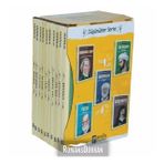 Düşünürler Serisi 10 Kitap - Ahmet Üzümcüoğlu