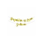 DÜVENCİ TİCARET Kaligrafi Banner Hoş Geldin 11 Ayın Sultanı, 20x210 cm, Metalik Altın