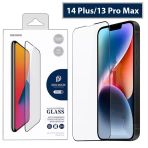 Dux Ducis Iphone 14 Plus/13 6.7 Full Kaplama Cam Ekran Koruyucu-(5775)