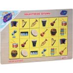 Duyu Market Ahşap Eğitici Eşleştirme Hafıza Oyunu - Müzik Aletleri (263) - Ahşap Desenli