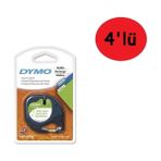 Dymo Şerit Let.Kağıt 12Mmx4M Beyaz 4'lü