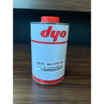 DYO PLASTİK ASTAR GRİ RENK