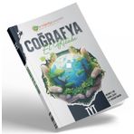 E Coğrafya Yayınları TYT Coğrafya El Kitabı
