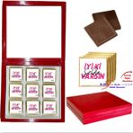 E- Hediyeci Kişiye Özel Doğum Günü Tasarımlı Hediyelik Çikolata Kutusu D Serisi (50 Model) - 1 Paket