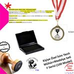 E-Hediyeci Kişiye Özel Hediye Kutusu Set - Ahşap Kitap Damgası ve Madalya Seti - F Serisi