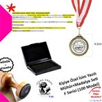 E-Hediyeci Kişiye Özel Hediye Seti - İsim Yazılı Kitap Damgası ve Madalya Seti - F Serisi