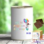 E- Hediyeci Kişiye Özel Hediyelik Çikolata Konservesi, Doğum Günü Serisi D Serisi (50 Model) - 1 Paket