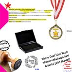 E-Hediyeci Kişiye Özel Kİtap Kurdu Seti - Kitap Damgası ve İsim Yazılı Metal Madalya - B Serisi