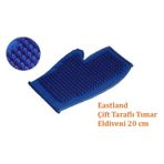 Eastland 20 cm Çift Taraflı Tımar Eldiveni