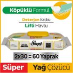 Easy Clean Süper Yağ Çözücü Yüzey Temizlik Havlusu&mendili 2X30 (60 Yaprak)