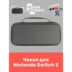 Easy Swıtch2 Nintendo Switch 2 Kılıfı 419665255