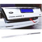 Ebal Oto Land Rover Freelander 2 Krom Alt Bagaj Çıtası 2007 Üzeri P. Çelik