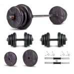 Ecgspor Hero Serisi 22 kg Multifonksiyonel Halter Seti ve Dambıl Seti Ağırlık Fitness Seti