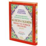 Ecovibe Kuranı Kerim Meali ve Türkçe Okunuşlu Rahle Boy Bilgisayar Hatlı Üçlü KOD.004 - Option-1