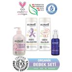 Ecowell Delist Organik Bebek Bakım Seti ( 4 Ürün)