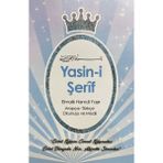 Ecrin Yayınları Yasin-I Şerif Elmalılı Hamdi Yazır Arapça - Türkçe Okunuşu ve Meali Mavi