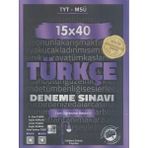 Edebiyat Sokağı Yayınları TYT Türkçe 15 x 40 Deneme Sınavı Edebiyat Sokağı