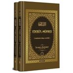 Edebül-Müfred 2 Cilt İmam Buhari Semerkand Yayınları