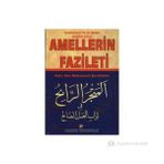 Efendimiz'in Dilinden Hadislerle Amellerin Fazileti (Hadis-007/P28)