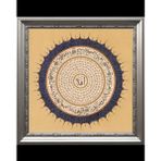Efsa Sanat Tasarım Esmaül Hüsna Tablosu - Allah'ın 99 Ismi - Camlı Altın Gümüş Çerçeveli Hat Tablosu - Islami Dekor - 30x30