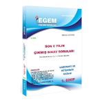 Egem Eğitim Yayınları AÖF 1. Sınıf Laborant ve Veteriner Sağlık Bahar Dönemi Çıkmış Sınav Soruları (2012-2018)
