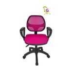 Egesit Milano Fileli Pembe Çalışma Koltuğu