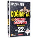 Eğit Akademi 2026 KPSS MEB-AGS Coğrafya Çıkmış Sorular Son 22 Yıl Çözümlü - Mehmet Eğit Eğit Akademi