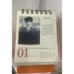 Eğiten Kitap 365 Gün Atatürk Takvimi - 2026 - Turuncu - 13 - Masa Takvimi