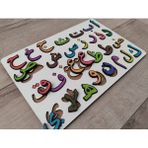 Eğitici Ahşap Arapça Elifba Puzzle 30 Cm * 20 Cm