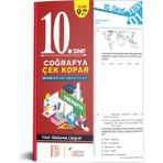 Eğitim Dünyası & Benim Hocam Yayınları - 10. Sınıf Coğrafya Çek Kopar Yaprak Test