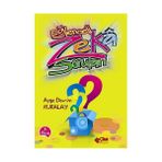 EĞLENCELİ ZEKA SORULARI - AYŞE DEVRIM KURALAY