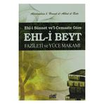Ehl-i Beyt Fazileti ve Yüce Makamı - Abdulmuhsin B. Hamed El-Abbad El-Bedr