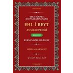 Ehl-i Sünnet Kaynaklarına Göre Ehl-i Beyt Ansiklopedisi Cilt. 2 (Kur'an'a Göre Ehl-i Beyt)