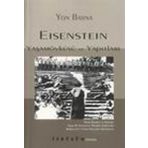EISENSTEIN YAŞAMÖYKÜSÜ VE YAPITLARI - YON BARNA