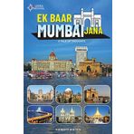 EK BAAR MUMBAI JANA