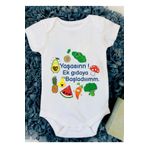 Ek Gıdaya Geçtim Baskılı Bebek Body Zıbın, Yeni Doğan