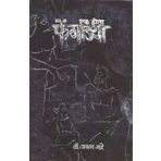 Ek Hota Fengadya