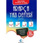 Eker Test Yayınları Arı Yayıncılık Arapça Yazı Defteri