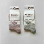 Ekinoks Friends Yazılı Kız Çocuk 2'li Soket Çorap Seti - 5 - 6 Yaş - Gri