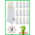 Ekinoks Kadın Bambu Patik Dikişsiz Beyaz Çorap 36-40 - 36 - 40
