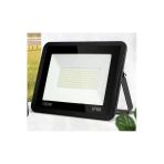 Ekm29 Ekim Aydınlatma 100W Led Projektör Beyaz Işık 9000 Lümen Ip66