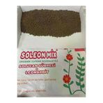 EKO Organik Solucan Gübresi Bahçe,fide,çiçek için 3 Kg YB 9084