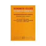 Ekonometri Sözlüğü - Kamalbek Karımşakov Ebru Çağlayan Cunus Ganiyev