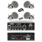 Ekonomi Ceiling Paket-4 Anfi Ve Tavan Hoparlörü Seti (Anfi 4 Hoparlör)